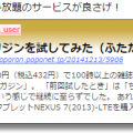 超お勧めプラグイン発見！「PZ-LinkCard」というプラグイン