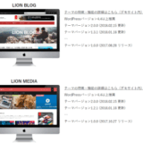 Lion2