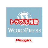 Plugin trouble