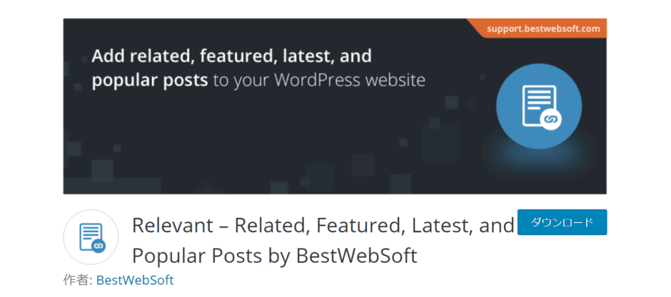 Relevant – related, featured, latest, and popular posts by bestwebsoft 2021.06.05 16 21 22