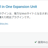 Vk all in one expansion unit