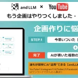 Andllm aichat.1024png